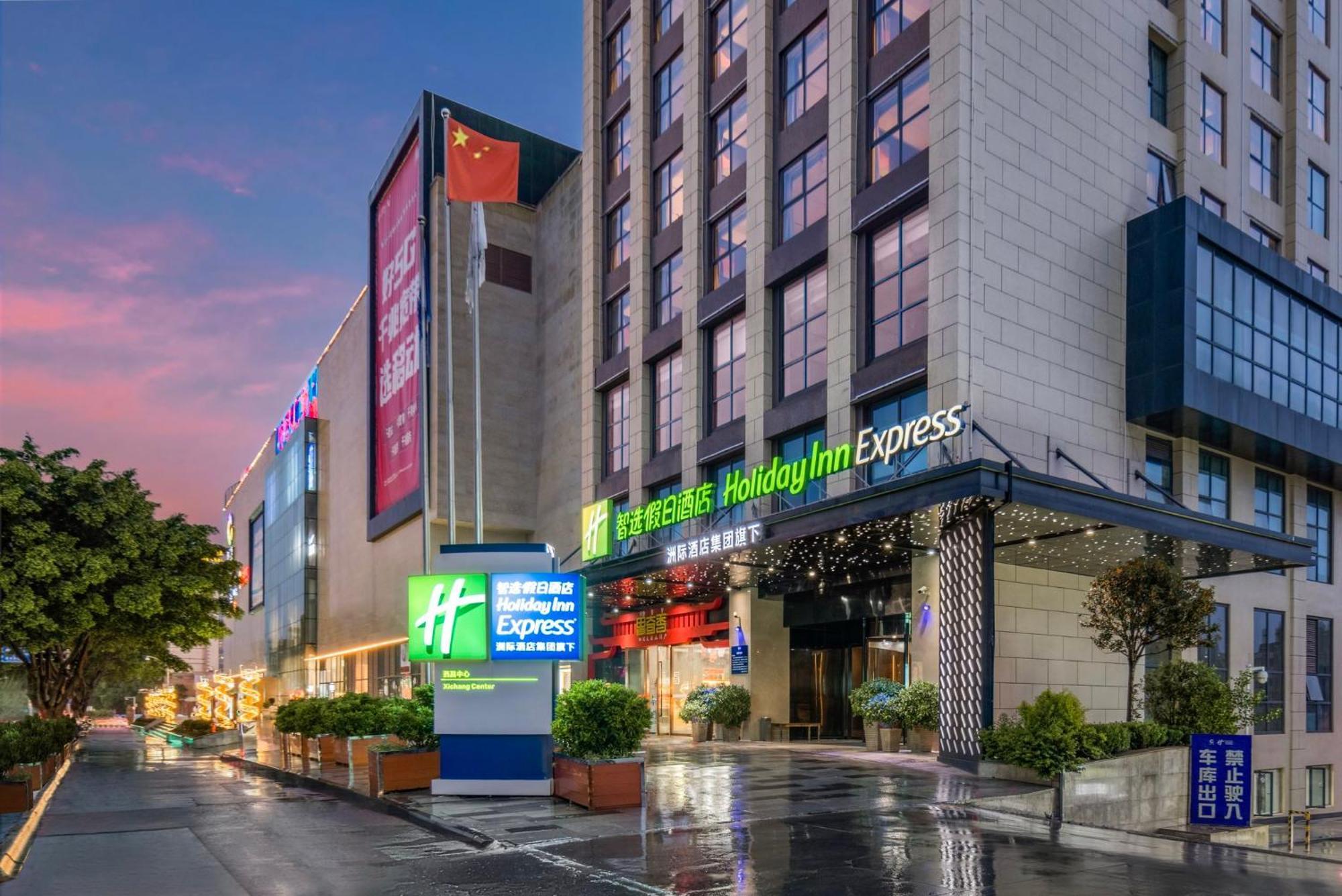 Holiday Inn Express - Xichang City Center By Ihg Luaran gambar